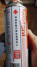 岩谷（Iwatani）户外 便携卡式炉气罐燃气瓶 喷枪丁烷气瓦斯罐装气体 原装250*6+收纳袋 实拍图