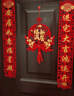 佳茉乔迁之喜对联新款新房搬家入宅入户门新居仪式布置装饰品带磁吸贴 实拍图
