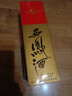 西凤酒 绿瓶盒装省外版 55度  500ml 单盒装 凤香型白酒 实拍图