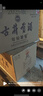 古井贡酒 年份原浆献礼 浓香型白酒 50度 500ml*6瓶 整箱装 实拍图