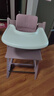 Nuskin餐椅儿童成长椅宝宝吃饭座椅学习椅婴儿进口榉木椅子六件套 石楠紫餐椅+紫围栏+白餐盘+坐垫+安全带+防倒件 实拍图