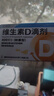 星鲨维生素D滴剂 30粒*5盒【150粒】d3儿童1-3岁婴幼儿0-1岁成人补钙3-12岁促钙吸收京东自营全年龄段可用 实拍图