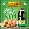 李锦记 薄盐系列 薄盐生抽1.75L【减盐 一级】健康更安心 酱油调味 实拍图