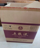 五粮液 普五八代 世界杯联名款 浓香型白酒 52度 500mL*6瓶 整箱装 实拍图