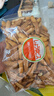 松永制果株式会社酱油饼干310g 日本进口酥饼干办公室休闲零食品网红聚会零嘴 实拍图