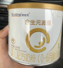 合生元（BIOSTIME）派星 婴儿配方奶粉 1段(0-6个月) 法国进口 800克 新国标 实拍图