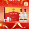 剑南春水晶剑 52度 558ml*2瓶 双支礼盒 浓香型白酒 年货送礼 实拍图