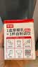菲诺 厚椰乳带盖1L/盒装生椰拿铁椰奶椰浆椰子汁咖啡店商用 【mini装】厚椰乳 200g*24盒 实拍图