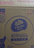 维达（Vinda）抽纸 超韧3层110抽*24包S码 湿水不易破 卫生纸面巾纸 新旧随机发 实拍图