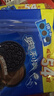 奥利奥（Oreo）巧克力味夹心饼干523g休闲零食早餐下午茶独立小包装 实拍图