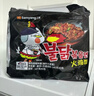 三养（SAMYANG）火鸡面三养速食方便面袋装 700g(140g*5)泡面拌面早餐零食 实拍图