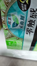 乐而雅花王零触感特薄日用护翼型卫生巾22.5cm10片姨妈巾京东自营新国标 实拍图
