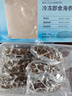 冷冻即食海参 500g 500g 实拍图