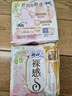 苏菲裸感S极上日用卫生巾23cm14片透气无感保护姨妈巾自营官方旗舰店 实拍图