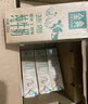 伊利金典纯牛奶 250ml*12盒 3.6g乳蛋白原生高钙 年货礼盒装 实拍图