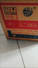 牛栏山二锅头 绿瓶口粮酒 绿牛二 清香型 白酒 56度 500ml*12瓶 整箱装 实拍图