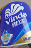 维达（Vinda）有芯卷纸 蓝色经典4层200克*27卷 高克重卫生纸 厕纸纸巾整箱 实拍图