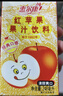 惠尔康红苹果果汁饮料老款怀旧苹果汁饮品清爽解腻248ml*24盒整箱礼盒装 248ml*16盒红苹果饮料 实拍图