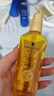 施华蔻（Schwarzkopf）金致润养瞬柔精油75ml 修护受损 免洗滋养 改善毛躁分叉 亮泽顺滑 实拍图
