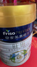 美素佳儿（Friso）皇家旺玥儿童营养奶粉3周岁以上儿童罐装800g 含优量DHA 实拍图