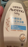 艾惟诺（Aveeno）艾维诺润肤乳 婴儿身体乳保湿防干痒宝宝儿童面霜354g*2 新年礼物 实拍图