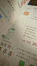 2026版五星小学学霸一二三四五六年级上下册语文数学英语人教版北师大江苏版练习册学霸提优大试卷课时作业本同步训练经纶 凤凰新华正版书籍 语文+数学【江苏专用】 二年级下【2026春】 实拍图