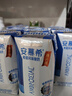 伊利【新鲜日期】安慕希希腊风味早餐酸奶原味205g*16盒 年货礼盒装 实拍图