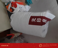 无印良品A类10%大豆纤维被子 秋冬加厚被芯 8斤 200*230cm 实拍图