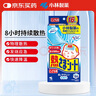 小林制药（KOBAYASHI）医用退热贴儿童用16片 冰宝贴物理降温发烧退烧贴散热贴  实拍图