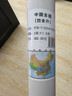 【升级版 整张无拼接】2026中国全图 中国地图挂图 第三版 高档仿红木杆 超大尺寸2米*1.5米 大型办公室、会议室挂图挂画背景墙面装饰 实拍图