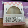 桃又野双眼皮贴防水防汗肿眼泡专用大眼超自然无痕定型元旦礼物 实拍图