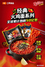 三养（SAMYANG）火鸡面三养速食方便面袋装 700g(140g*5)泡面拌面早餐零食 实拍图