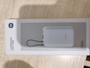 小米（MI）【3C认证】小米充电宝移动电源 10000 自带线双向快充口袋版  浅咖色 可上飞机/火车 年会奖品 实拍图