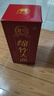 剑南春老号绵竹大曲（红盒）52度 500ml*6瓶 整箱装 浓香型白酒 实拍图