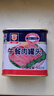 MALING上海梅林 经典午餐肉罐头 340g*3罐 不含鸡肉早餐方便面火锅搭档 实拍图