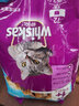 伟嘉成猫猫粮3.6kg海洋鱼味布偶英短猫咪夹心粮全价粮【原料透明】 实拍图
