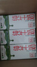 蒙牛全脂纯牛奶200ml*24盒 家庭年货囤货 电商定制 实拍图