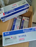 正泰（CHNT）LED投光灯户外工厂室外照明灯庭院灯探照灯IP65防水高亮度150W 实拍图