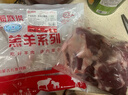 海底捞原切羔羊去骨后腿肉2斤 火锅烤肉烧烤食材 内蒙古羊肉 年货生鲜 实拍图