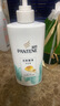 潘婷氨基酸洗发水丝质顺滑洗500g+护500g+洗80g柔顺蓬松洗头膏 实拍图