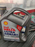 壳牌（Shell）超凡喜力2代灰壳 全合成机油 5w-30(5w30)API SP级 4L 汽车保养 实拍图