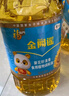 福临门食用油葵花籽清香型食用植物调和油5升*4 整箱 新老包装随机 实拍图