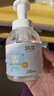 润本儿童泡泡洗手液250ml宝宝洗手液杀菌温和不伤手按压泡沫型家用 实拍图