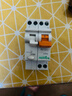 施耐德电气 带漏电保护断路器A型1P+N C20A空气开关带漏保MGNEA9C45C2030CAR 实拍图