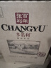 张裕（CHANGYU）多名利赤霞珠精品干红葡萄酒整箱自营红酒 热门商品 实拍图