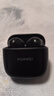 华为FreeBuds SE 2 蓝牙耳机国家补贴 耳机 40小时长续航/快速充电/蓝牙5.3/轻盈小巧/影音娱乐 曜石黑 实拍图
