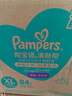帮宝适（Pampers）清新帮拉拉裤婴儿尿不湿纸尿裤弹力裤 XL84片【清新帮拉拉裤】 实拍图