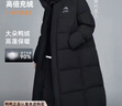 鸭鸭（YAYA）王一博同款冰壳系列户外极寒羽绒服男士新款长款情侣加厚女外套 青光黑色 L /175(建议135-155斤) 实拍图