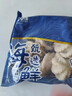 美加佳三去小章鱼净重2斤（500g*2袋）16-26只 去脏八爪鱼 年货聚餐 实拍图