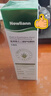 Newliann芦荟胶医用级修复凝胶祛痘痘印淡化疤痕天然保湿霜补水滋润嫩肤膏 实拍图